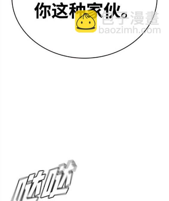 第69话35