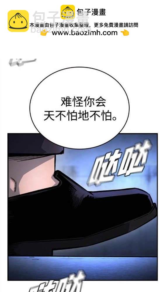 第69话36