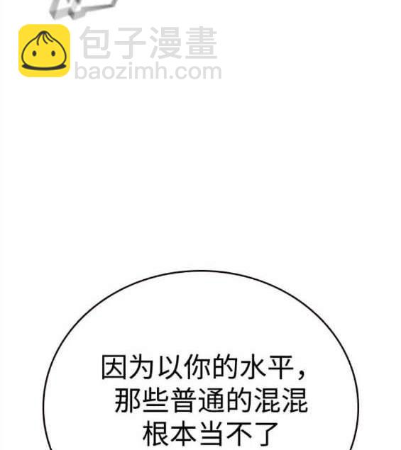 第69话37