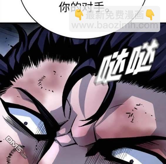 第69话38