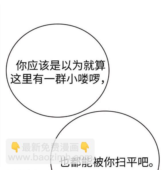 第69话41