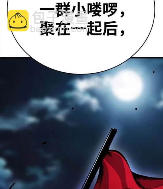 第69话44