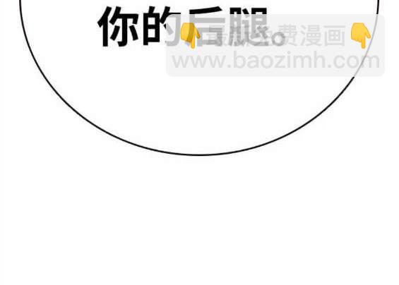 第69话52