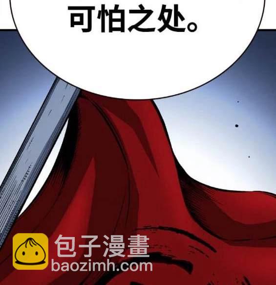 第69话54