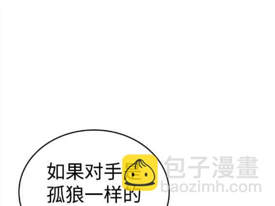 第69话56