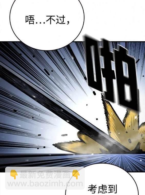 第69话60