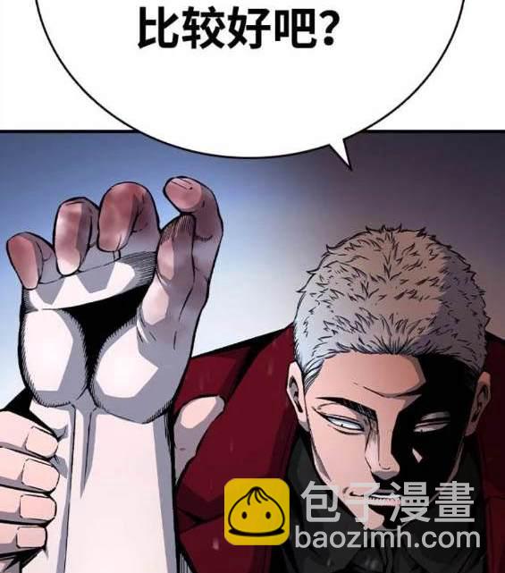 第69话62