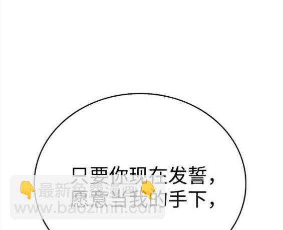 第69话65
