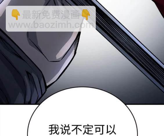 第69话67