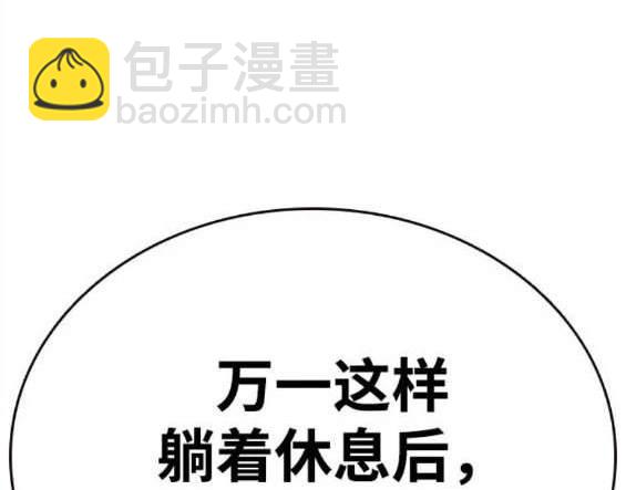 第69话76