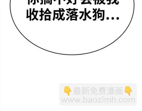 第69话79