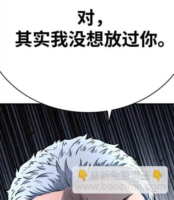第69话84