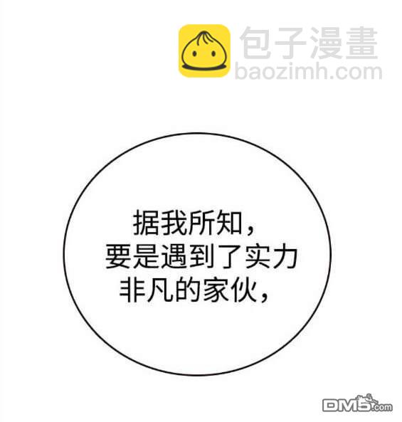 第69话87