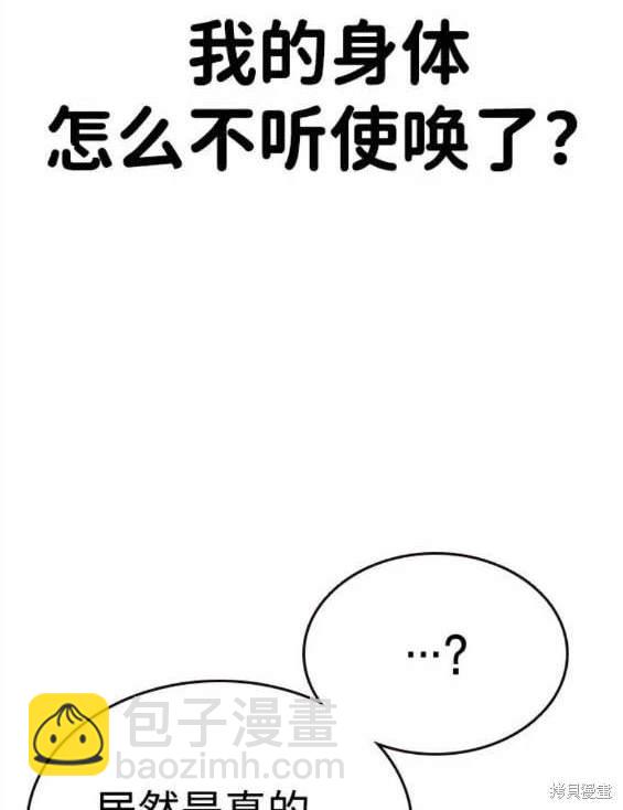 第69话9