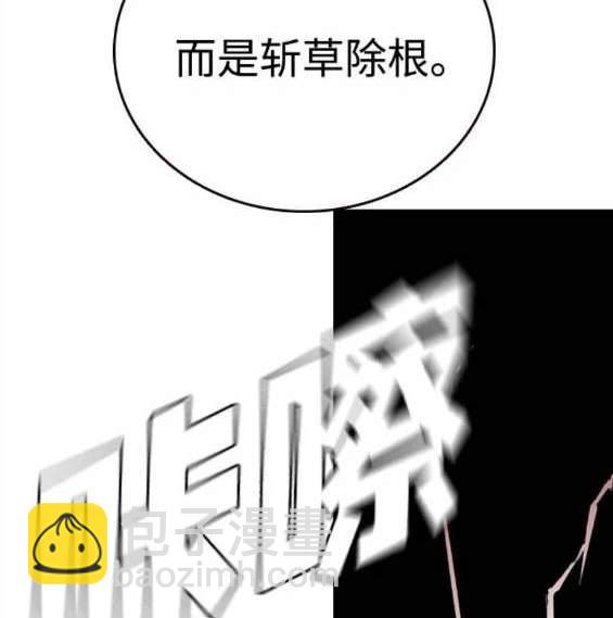 第69话92