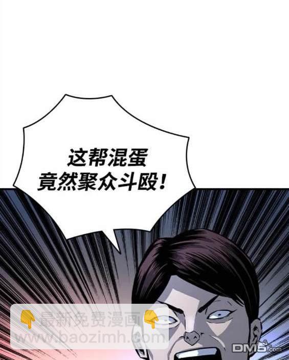 第69话98