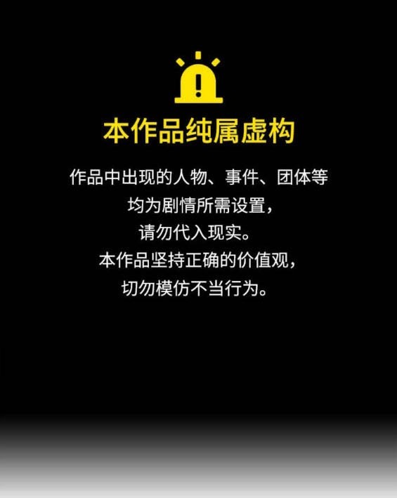 第71话0