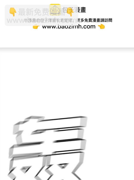 第71话1
