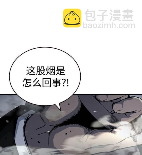 第71话108