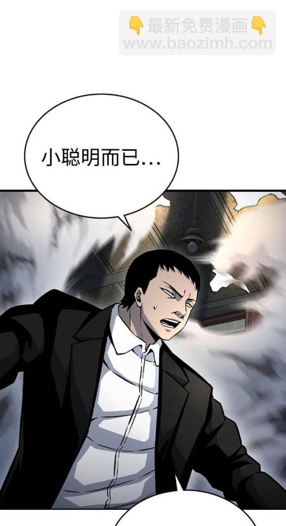 第71话111