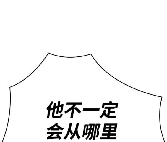 第71话115