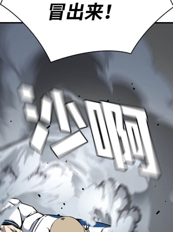 第71话116