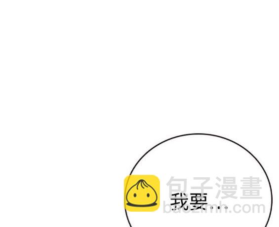 第71话118
