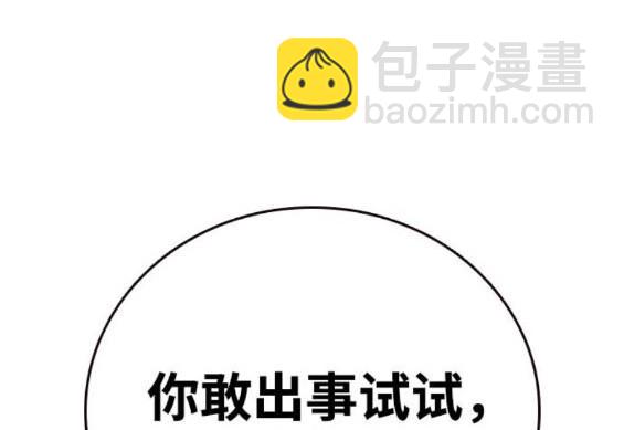 第71话12
