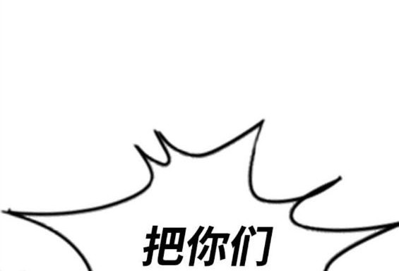第71话120
