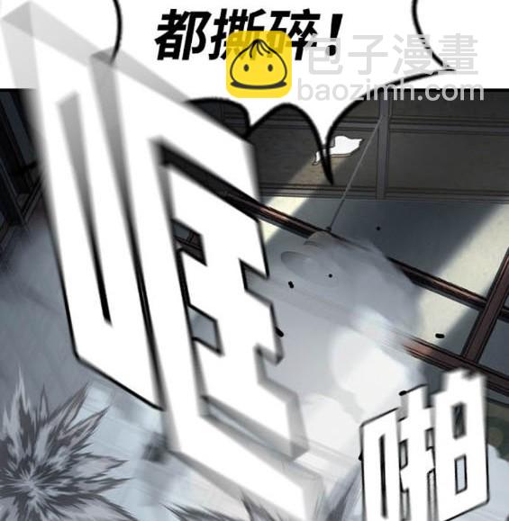 第71话121