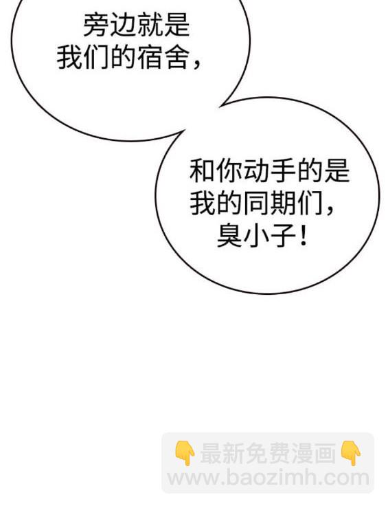 第71话152