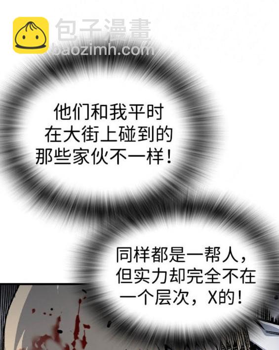 第71话164