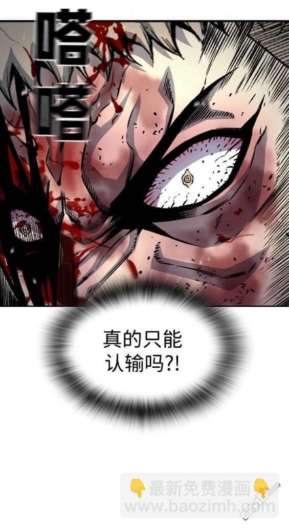 第71话167