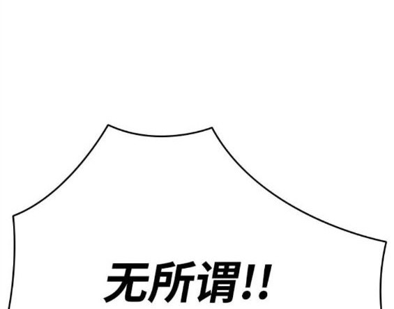 第71话180