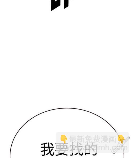 第71话186
