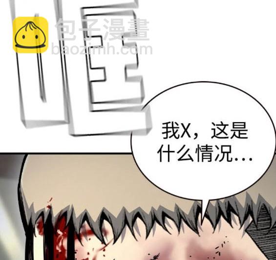 第71话191