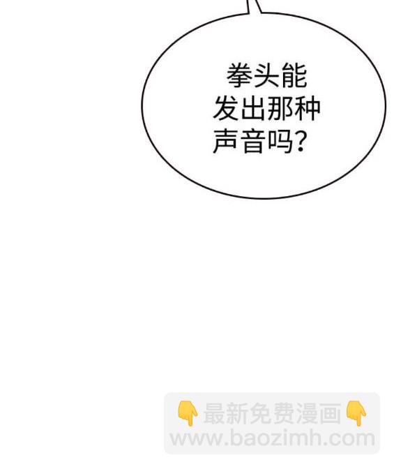 第71话193
