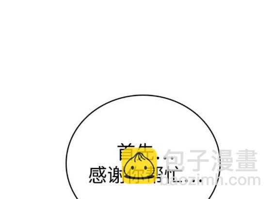 第71话202