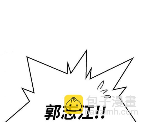 第71话205