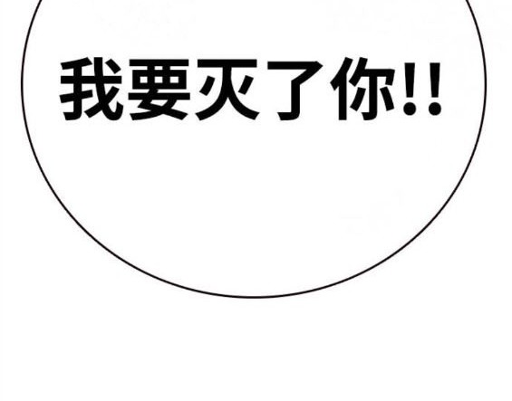 第71话208