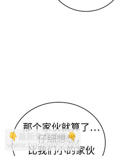 第71话220