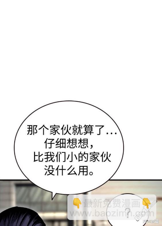 第71话224
