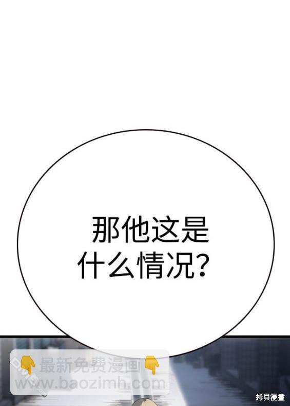 第71话226