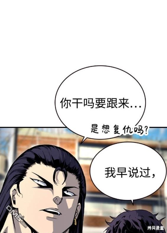 第71话229