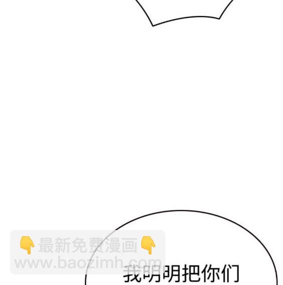 第71话24