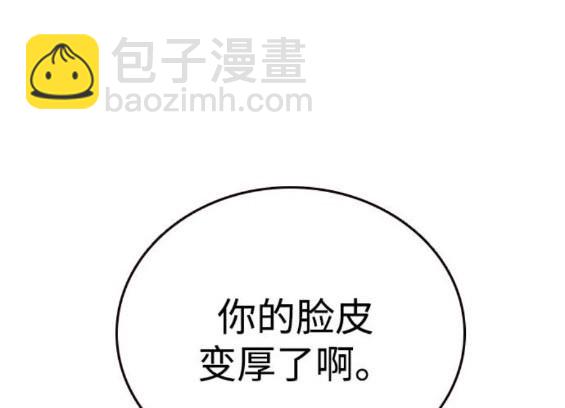 第71话29