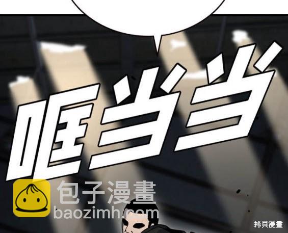 第71话30
