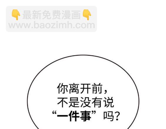 第71话33
