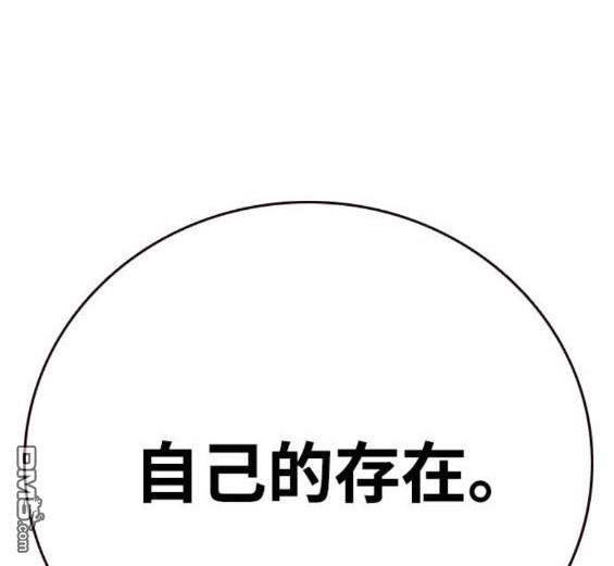 第71话39