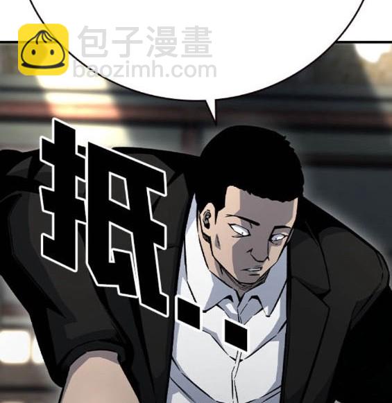 第71话40